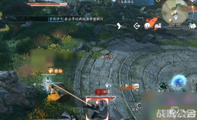 逆水寒手游舞阳城大满贯成就达成条件图文详解,逆水寒手游资讯