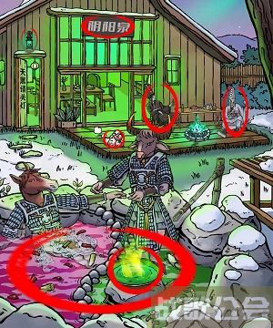 编个笑话团建温泉攻略-温泉团建游戏技能详情