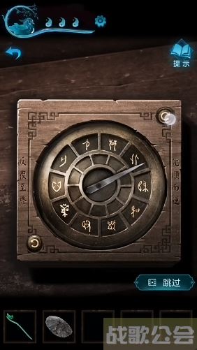 纸嫁衣3鸳鸯债攻略第五章-纸嫁衣3鸳鸯债攻略第五章攻略任务完成攻略