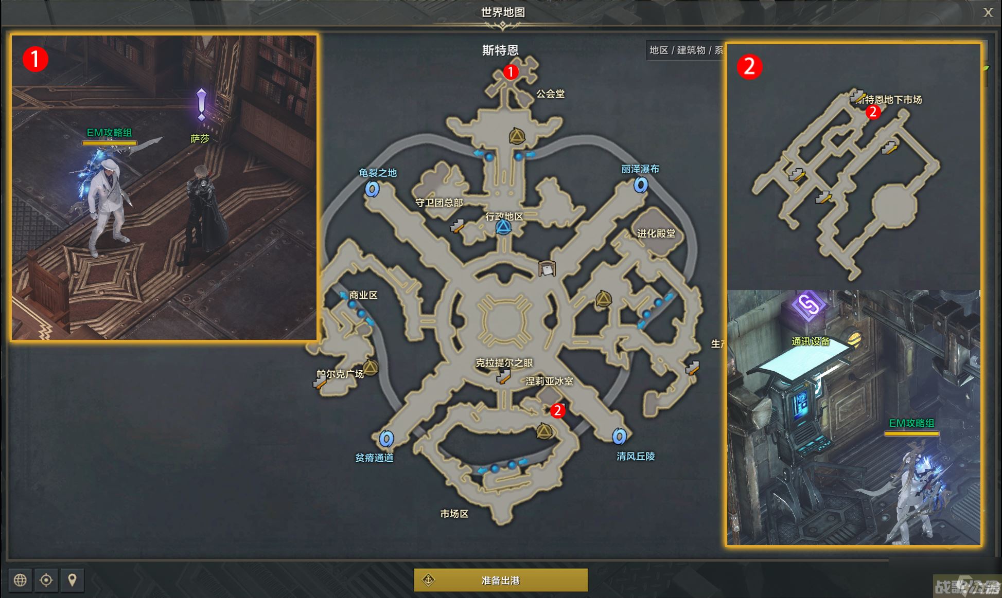 命运方舟被污染的海洋任务攻略,命运方舟资讯