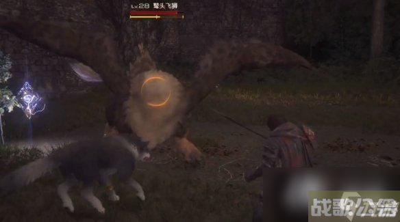 《最终幻想16》鹫头飞狮打法攻略,最终幻想16资讯