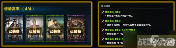 《命运方舟》铂金领域怎么打 铂金领域打法攻略,命运方舟资讯