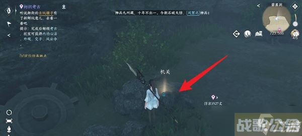 逆水寒手游碧崖洞机关人攻略,逆水寒手游资讯