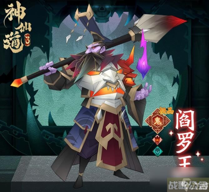 神仙道3鬼族必练角色有什么,神仙道3资讯 神仙道3鬼族必练角色有什么,神仙道3资讯