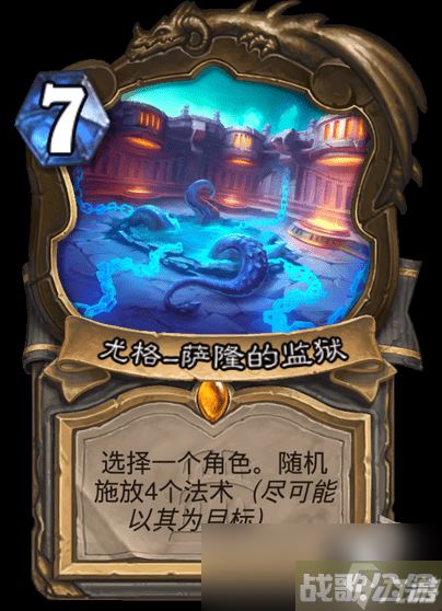 炉石传说泰坦诸神什么时候上线,炉石传说资讯