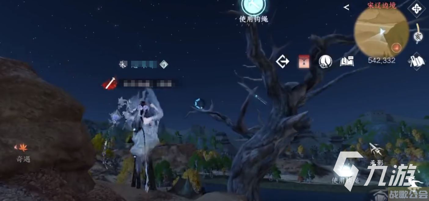 逆水寒手游西风客奇遇怎么做 西风客奇遇全攻略,逆水寒手游资讯 逆水寒手游西风客奇遇怎么做 西风客奇遇全攻略,逆水寒手游资讯