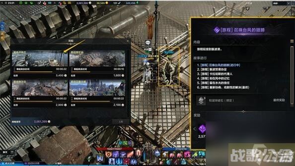 命运方舟画家二觉怎么做,命运方舟资讯