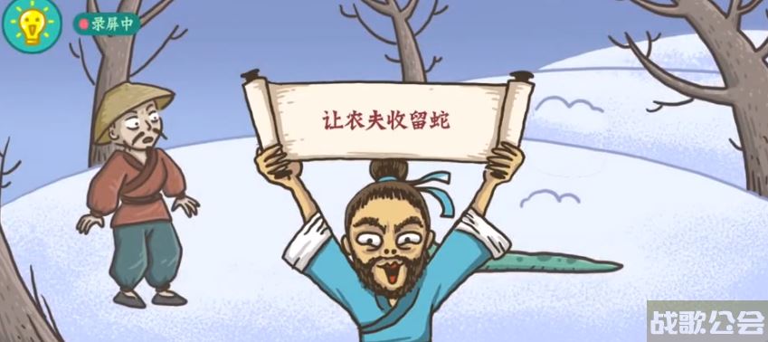 老铁扎心了农夫与蛇怎么过-老铁扎心了农夫与蛇怎么过选择推荐