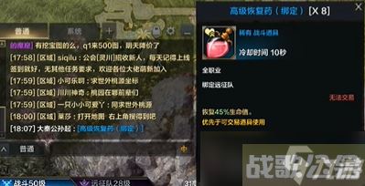 命运方舟怎么发送在哪里信息,命运方舟资讯