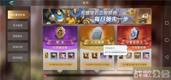 文明与征服如何快速获得经验-文明与征服攻略推荐一览