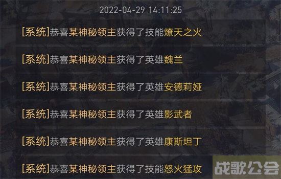 重返帝国某神秘领主怎么设置 -重返帝国某神秘领主怎么设置图文攻略