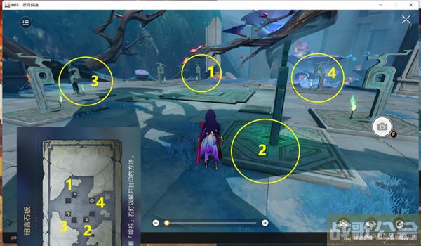 崩坏星穹铁道有龙矫矫其渊渺渺任务攻略-崩坏星穹铁道有男角色吗任务攻略