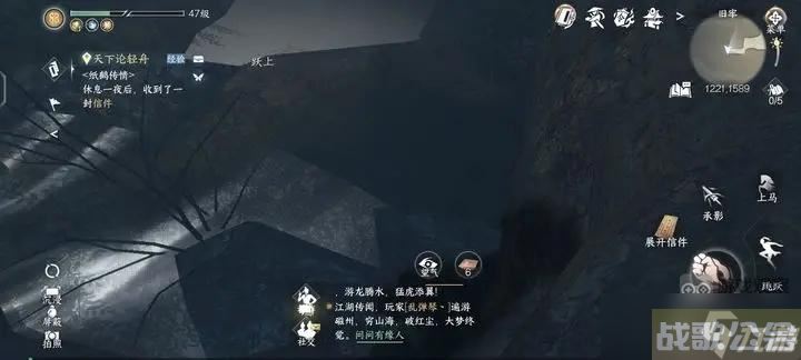 逆水寒手游磁州6山洞探索全攻略,逆水寒手游资讯