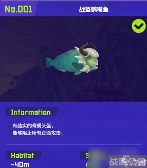 潜水员戴夫全鱼怪在哪里及捕捉方法,潜水员戴夫资讯