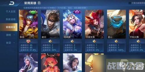 王者荣耀省2韩信怎么玩好 韩信打野细节教程攻略推荐,王者荣耀资讯 王者荣耀省2韩信怎么玩好 韩信打野细节教程攻略推荐,王者荣耀资讯