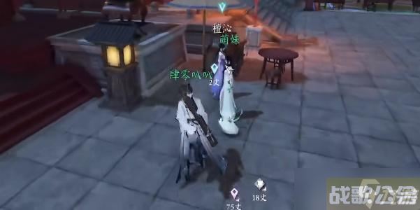 逆水寒一生一世一双人结局攻略,逆水寒手游资讯