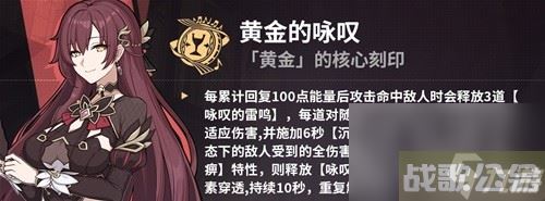 崩坏3真理之律者乐土搭配推荐 真理律怎么打乐土,崩坏3资讯