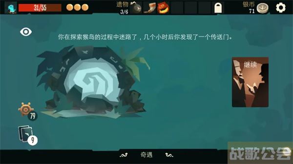 航海奇闻被遗忘的都市怎么玩-航海奇闻被遗忘的都市怎么玩新手攻略一览