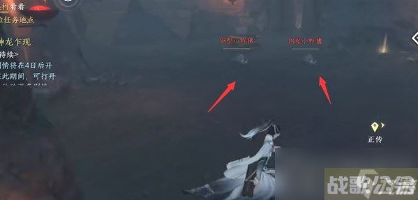 《逆水寒》手游钢鬓野猪王通关攻略,逆水寒手游资讯