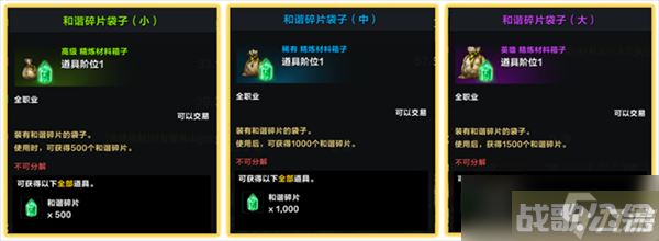 命运方舟每日材料获取在哪,命运方舟资讯