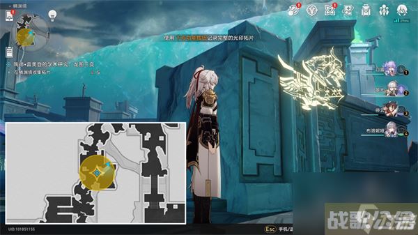 崩坏星穹铁道陶德雷奥登的学术研究龙图三变攻略详解,崩坏星穹铁道资讯