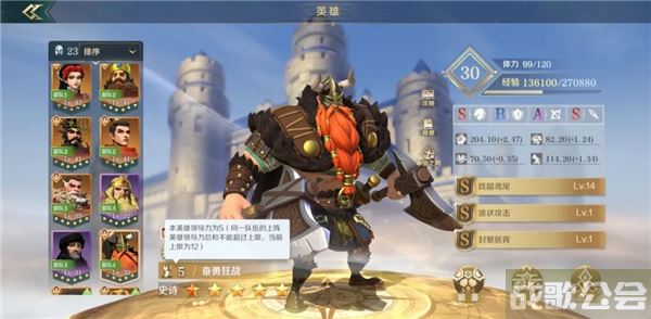 文明与征服新手攻略-文明与征服新手攻略任务攻略一览