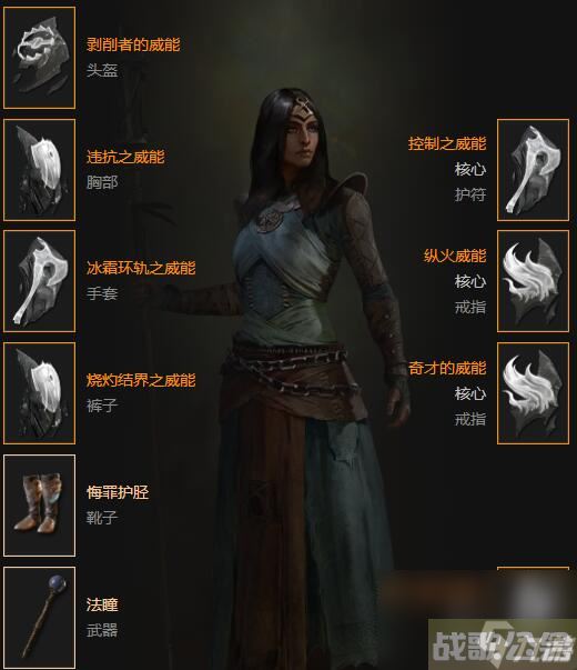 《暗黑破坏神4》赛季火墙法怎么玩 赛季火墙法bd构筑心得,暗黑破坏神4手游资讯