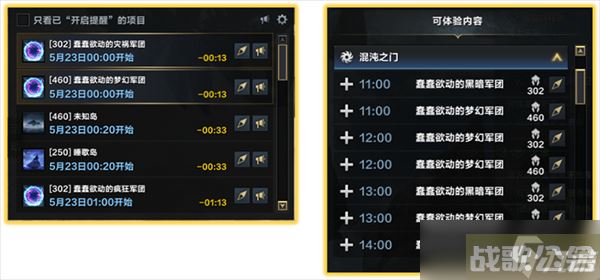 命运方舟每日材料获取在哪,命运方舟资讯