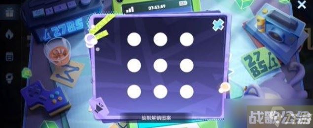 王者荣耀神秘手机怎么解锁 神秘手机绘制图案解锁攻略,王者荣耀资讯