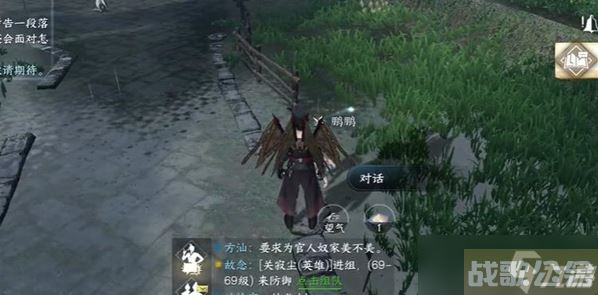 逆水寒手游落雨稚子欢怎么做,逆水寒手游资讯 逆水寒手游落雨稚子欢怎么做,逆水寒手游资讯