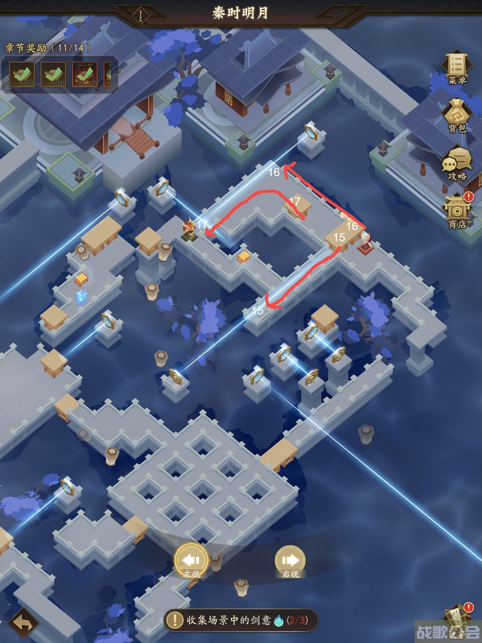 《神仙道3》超详细通关技巧和阵容推荐看这里！,神仙道3资讯