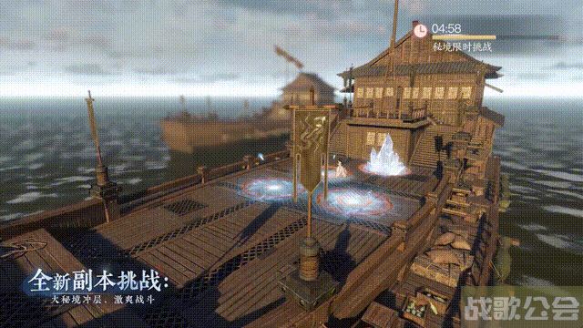 《逆水寒手游》1.1.2绝峰秘境模式讲解,逆水寒手游资讯