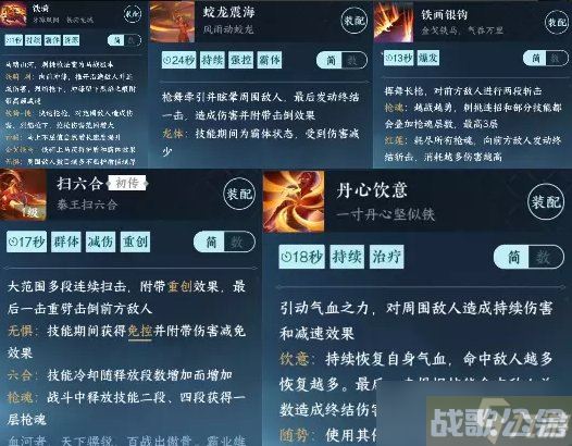 《逆水寒手游》血河萌新怎么玩 血河职业入门玩法推荐,逆水寒手游资讯