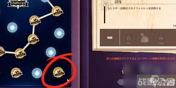 蓝色协议冒险等级2 3攻略 蓝色协议冒险等级2 3,蓝色协议资讯