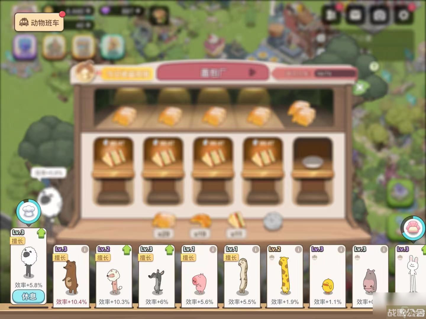 梦幻的城生产效率提升攻略 梦幻的城怎么提高生产效率,梦幻的城资讯