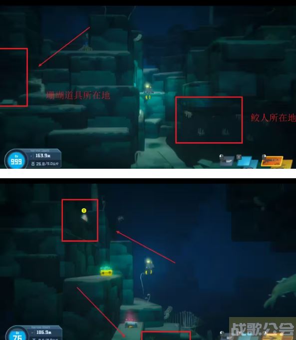 潜水员戴夫第二章攻略 -潜水员dave技能详情攻略