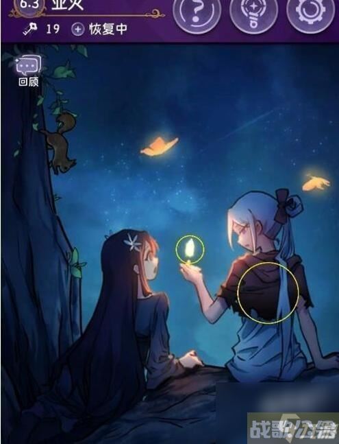 完美小姐她又没猜到结局第六章第三关怎么过,完美小姐她又没猜到结局资讯 完美小姐她又没猜到结局第六章第三关怎么过,完美小姐她又没猜到结局资讯