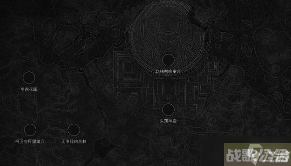 《遗迹2》耶莎红王座支线全攻略,遗迹资讯 《遗迹2》耶莎红王座支线全攻略,遗迹资讯