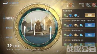 王者荣耀S26每日任务没了-王者荣耀每日任务不见了技能详情攻略