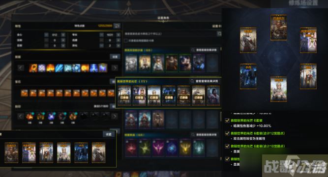 命运方舟枪术士卡牌选择,命运方舟资讯