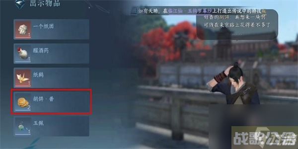 逆水寒手游滴水之恩攻略,逆水寒手游资讯