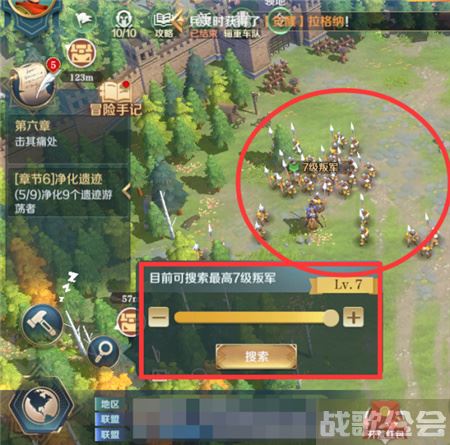 文明与征服叛军没有了怎么办-文明与征服怎么样新手攻略一览