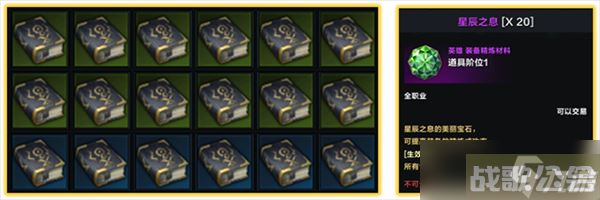 命运方舟每日材料获取在哪,命运方舟资讯