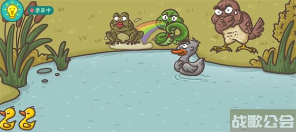 老铁扎心了丑小鸭怎么过-老铁扎心了丑小鸭怎么过关道具获取攻略