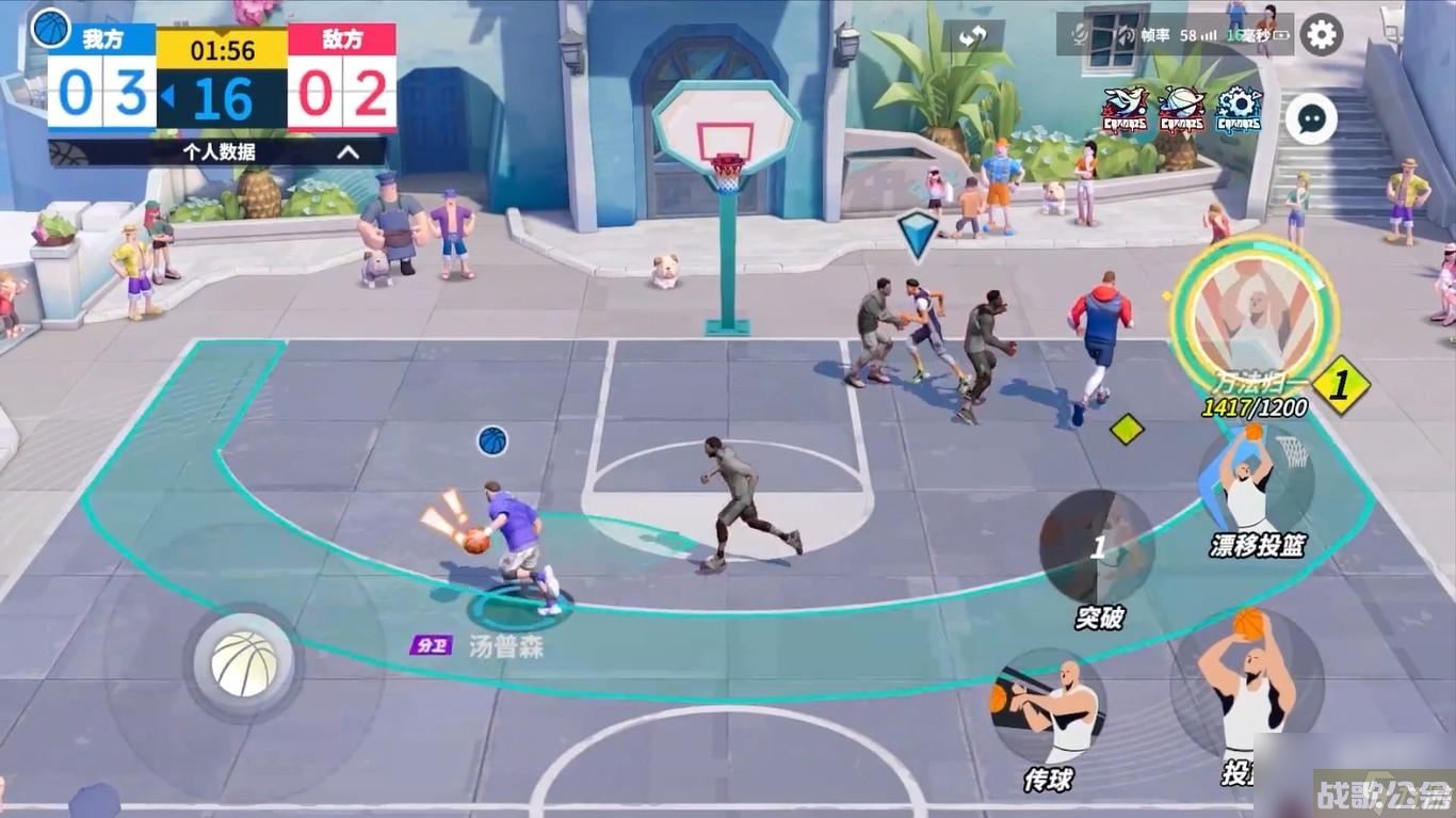 全明星街球派对三分球攻略,全明星街球派对资讯