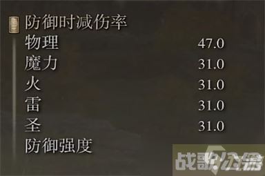 艾尔登法环骑士双头剑属性,艾尔登法环资讯