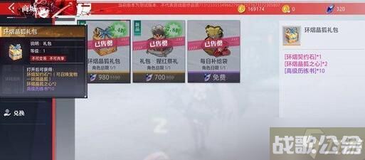 晶核手游宠物怎么选择,晶核手游资讯