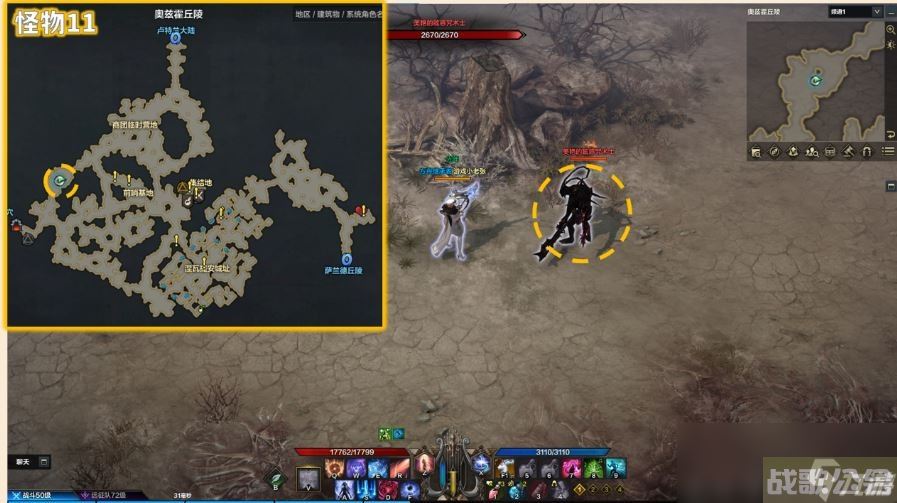 命运方舟美艳的眩惑咒术士在哪里介绍,命运方舟资讯