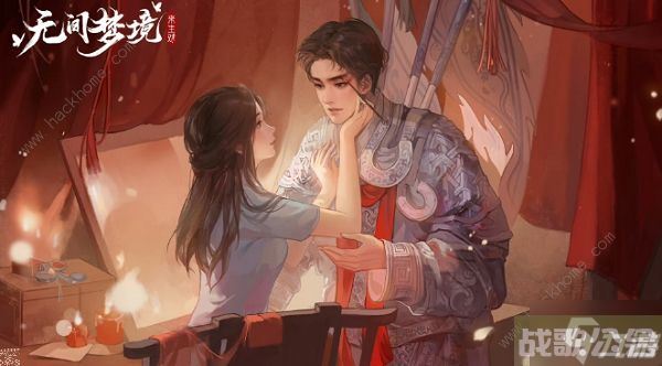无间梦境彩蛋是什么 纸嫁衣5彩蛋结局介绍,无间梦境资讯