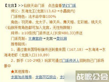 《梦幻西游》赛季服选择什么职业 赛季服职业推荐,梦幻西游手游资讯